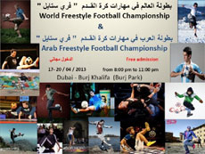 Arab and World Freestyle Football Championship